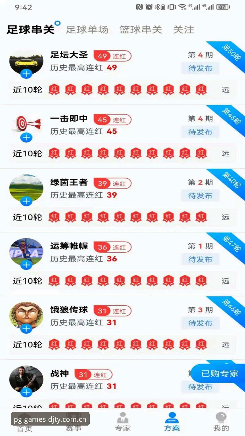 大江体育平台安全深度评测：v2.7.1版本下的正版游戏平台体验报告