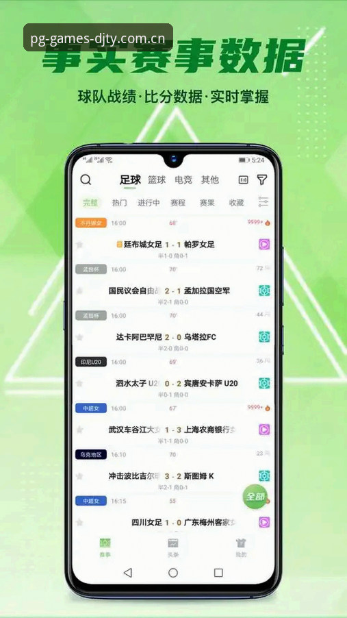 体育游戏平台实战心得：资深玩家深度解析大江体育网页版体验与安全策略