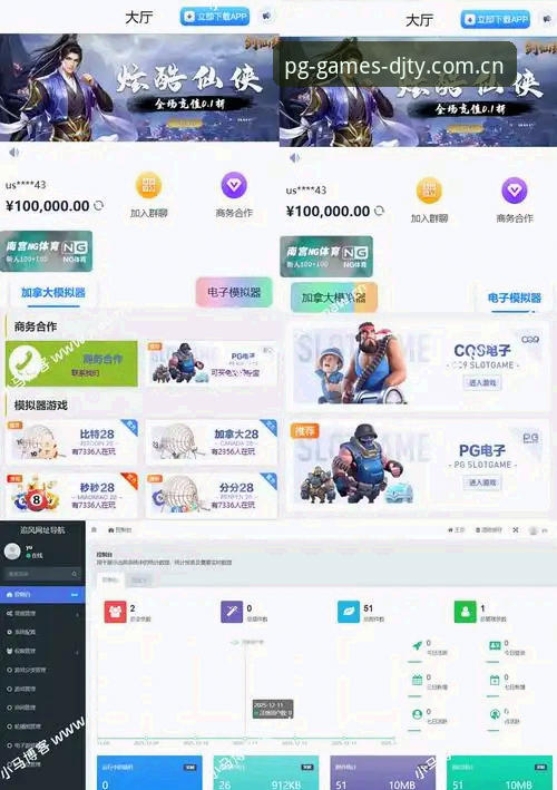 大江体育平台下载手机版全面解析：资深用户带你了解正版游戏平台的真实体验