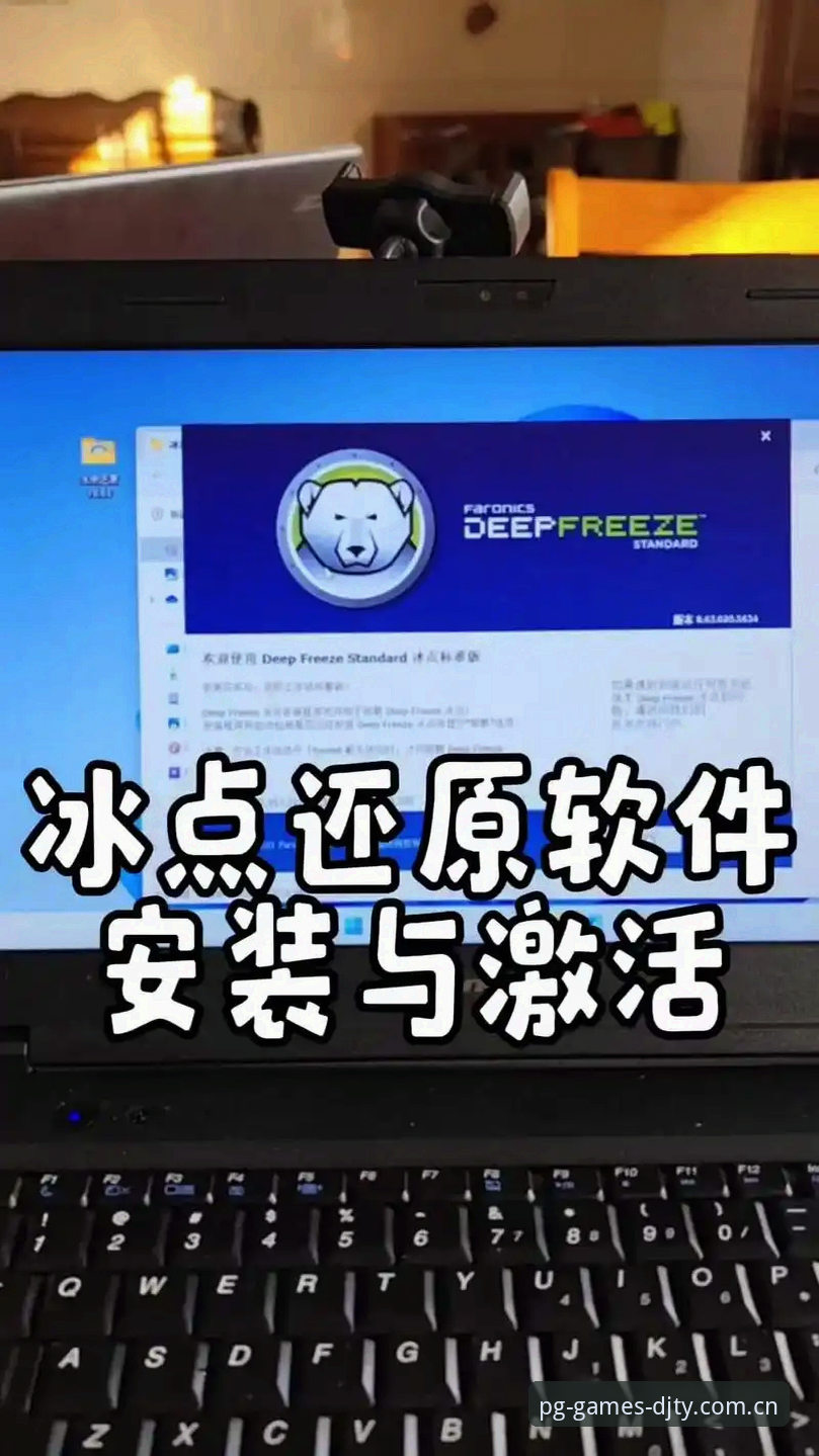 大江体育赛事模拟2026最新版本安装激活全流程操作教程