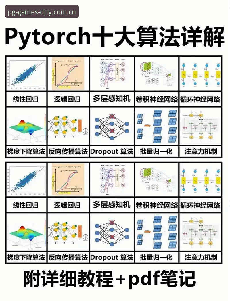 深度分析：大江体育DJTY官网视角下的皇家社会后防补强计划