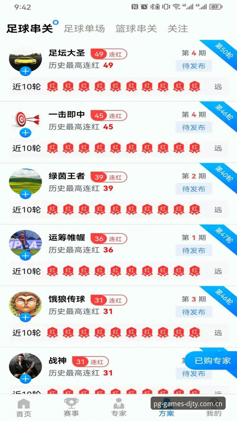 大江体育手机版下载安装实用指南：从官方渠道获取正版体验